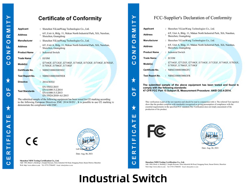 工(gōng)業級交換機 CE FCC認證